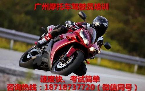 摩托车考试视频,实战演练，轻松掌握驾驶技巧