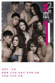 喜爱夜甫视频,跟随喜爱夜甫探索光影世界