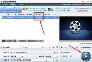 视频在收藏时已过期,重温往昔精彩瞬间