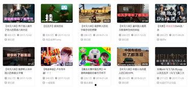 b站播放量最多的视频,揭秘热门视频背后的魅力