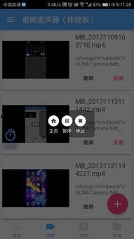 制作视频变声音的软件,揭秘视频变声软件的神奇魅力