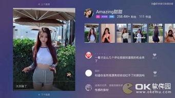 抖音视频tv版,畅享大屏观影新体验
