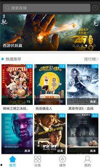 超级视频官方免费下载